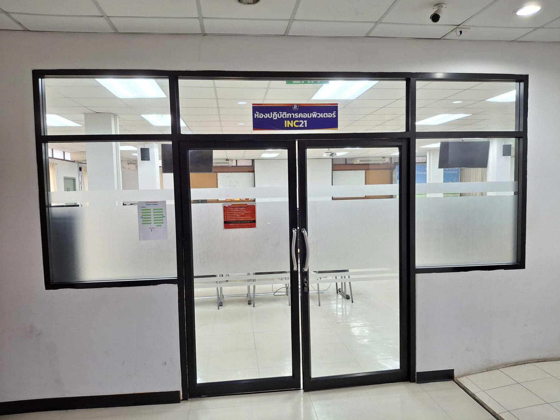 ห้องอบรมคอมพิวเตอร์ INC21